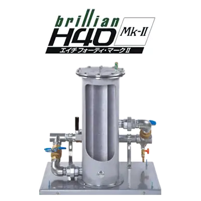 セントラル浄水器 ブリリアンH40MK-2