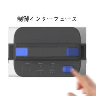 クリースト100のシンプルで使いやすいインターフェース